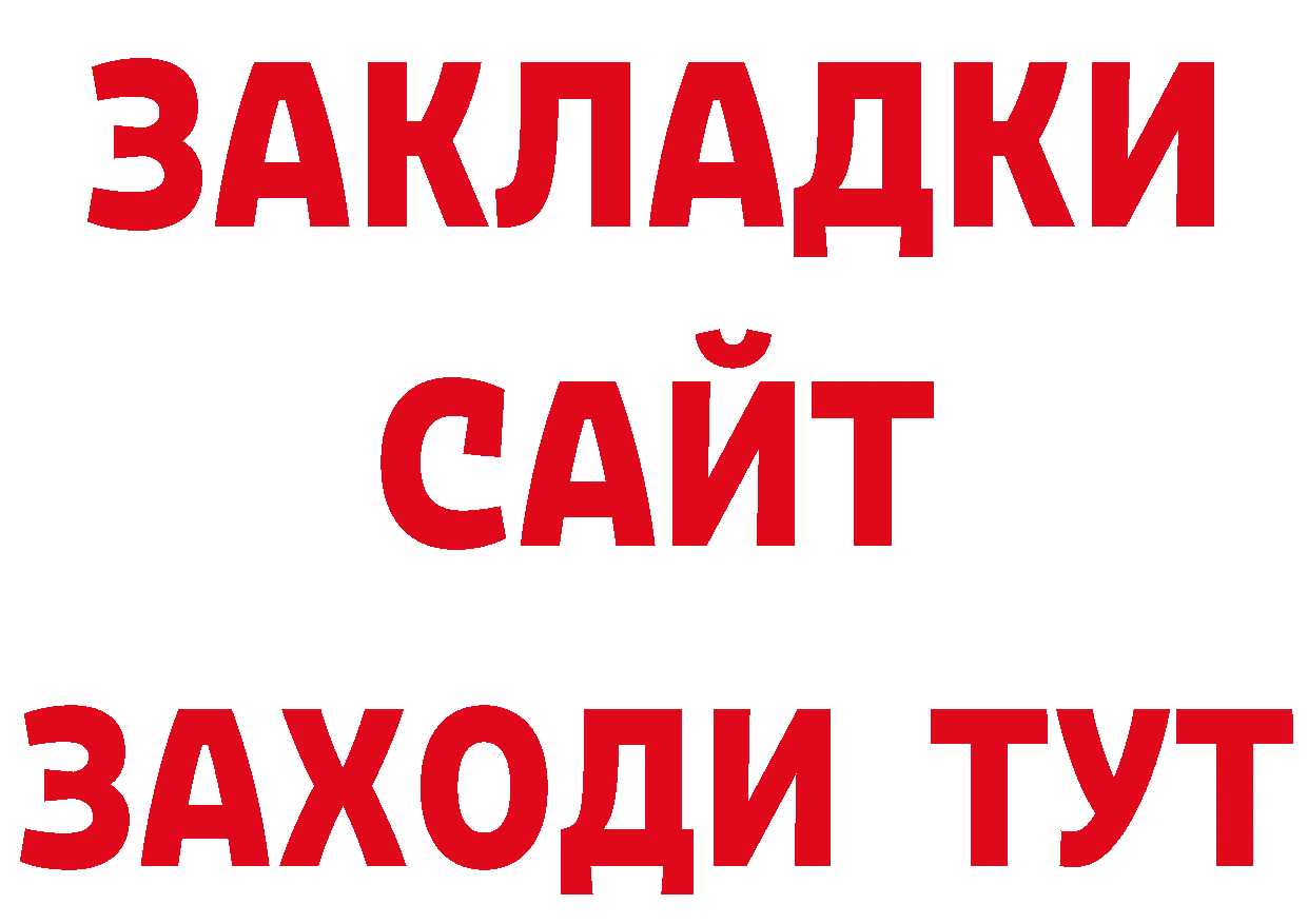 Меф кристаллы как войти даркнет МЕГА Богородицк