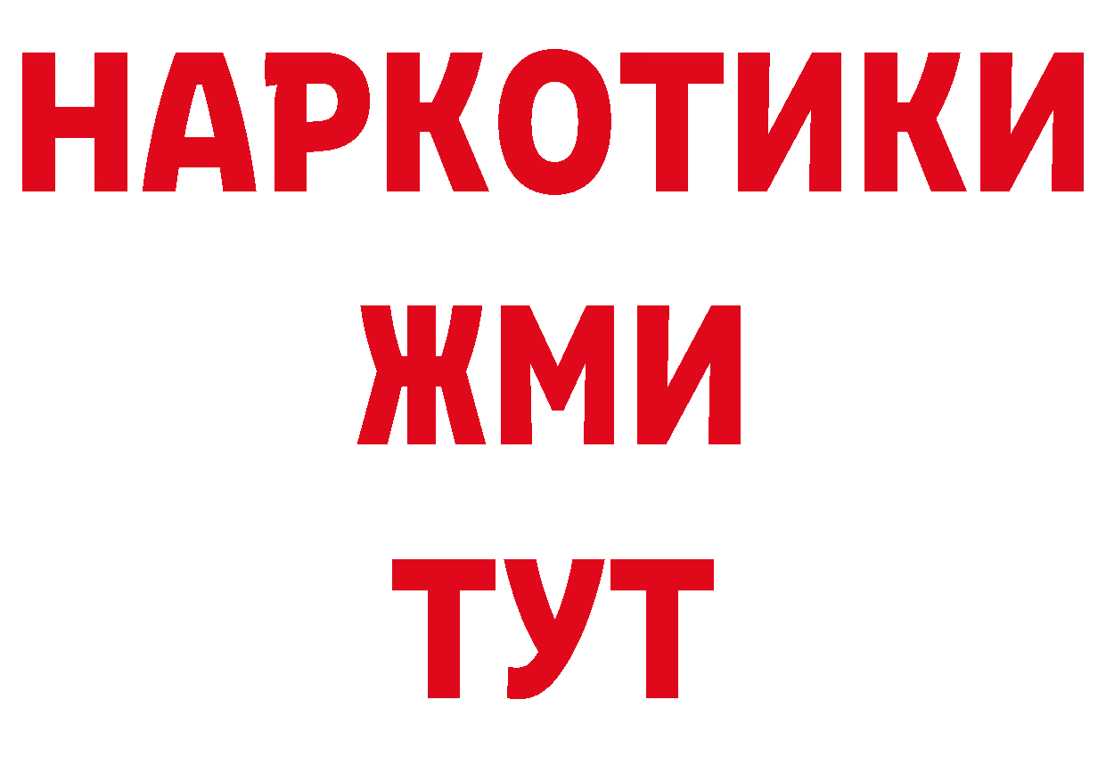 Бутират бутандиол зеркало это ОМГ ОМГ Богородицк